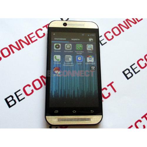 HTC One M8 Gold
